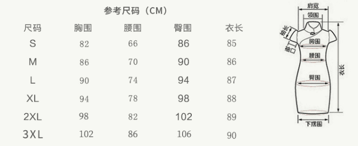 Short style 2022 new style long sleeve young girl improved style high-end autumn