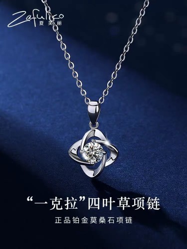 Diamond necklace female four-leaf clover clavicle