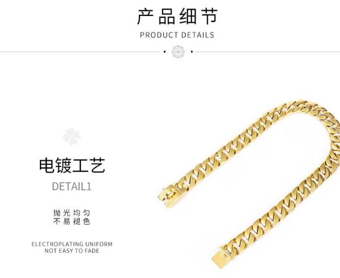 Dog chain