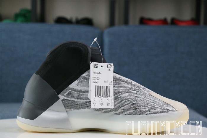 Adidas Yeezy Basketball Quantum White