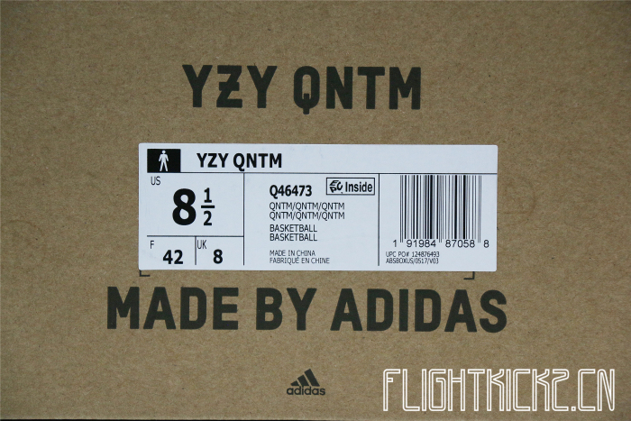 Adidas Yeezy Basketball Quantum White