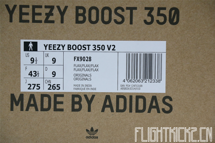 2020 Yeezy 350 V2  Flax ( A1)