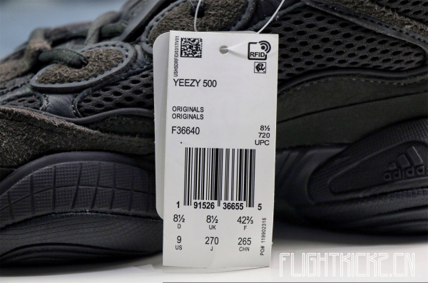 Adidas Yeezy 500 Utility Black