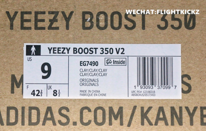 Yeezy Boost 350 V2  Clay  2019 ( A1)