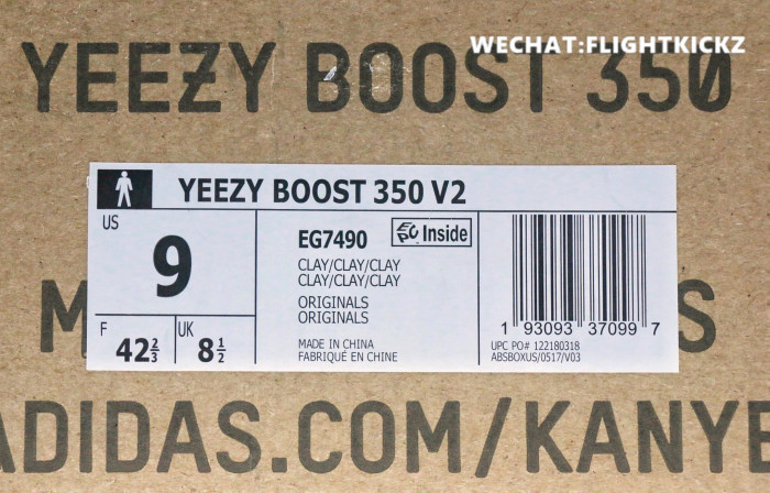 Yeezy Boost 350 V2  Clay  2019 (LN5 A1)