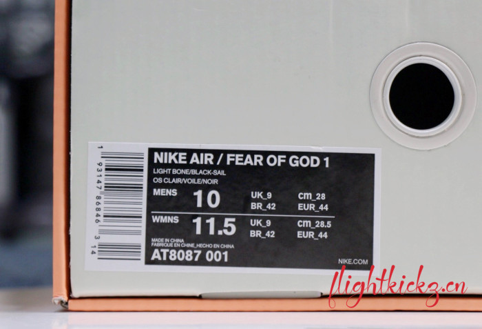 Nike Air/Fear Of God 1  Air Raid  Light Bone