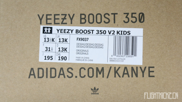 eezy Boost 350 V2 Desert Sage Kid ( A1)