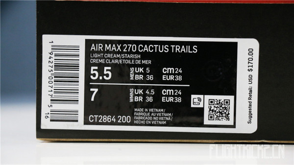 Nike Air Max 270 ENG Travis Scott Cactus Trails