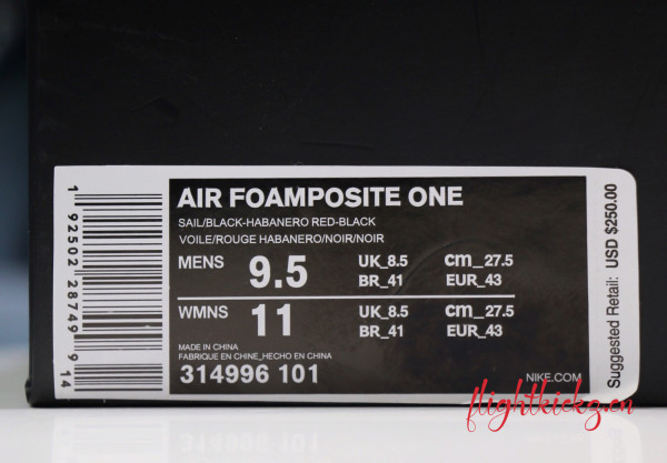 Nike Air Foamposite One Snakeskin