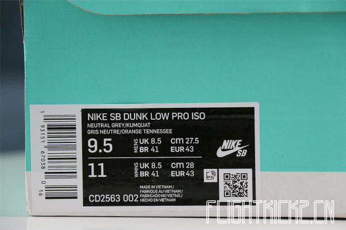 Nike SB Dunk Low Safari 2020