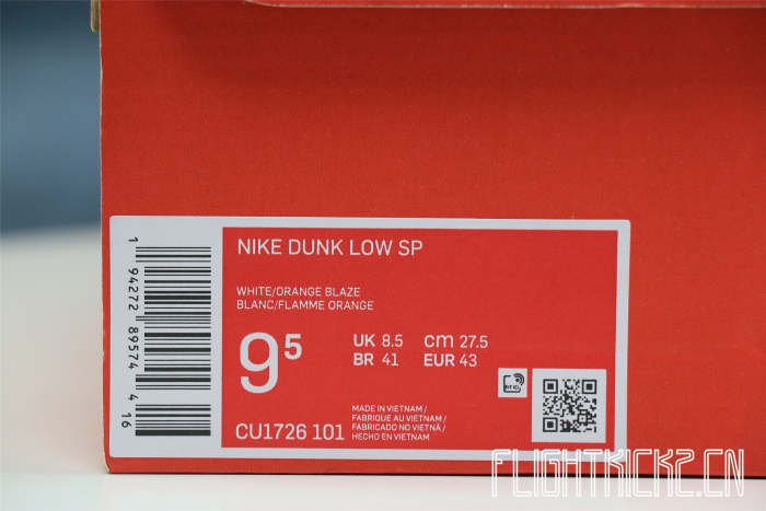 Nike Dunk Low SP Syracuse 2020