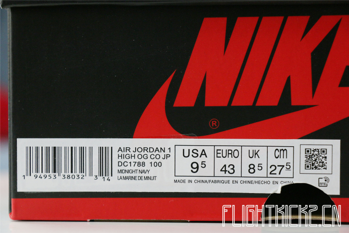 Air Jordan 1 OG Japan  Midnight Navy