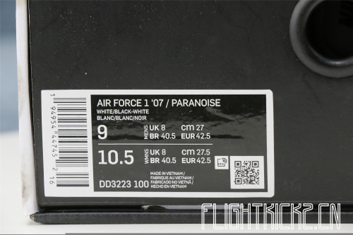 PECEMINUSONE x Nike Air Force 1 “Para-Noise 2.0”