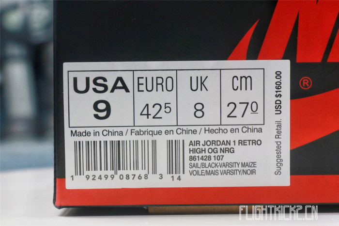 Air Jordan 1 Retro “Not For Resale  Yellow 2018