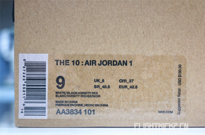 2017 Off White X Air Jordan 1 Chicago (LN5 A1 Batch)