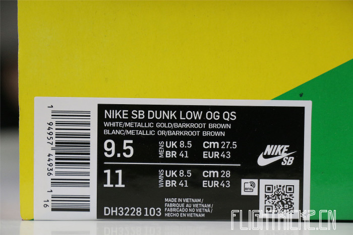 Nike SB Dunk Low Supreme Barkroot Brown