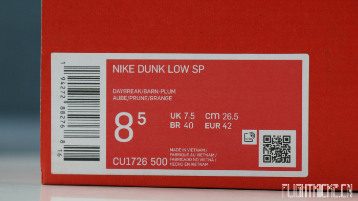 Nike Dunk Low Plum 2020
