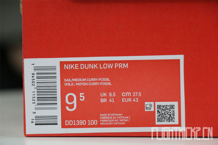 Nike Dunk Low  Medium Curry  2021