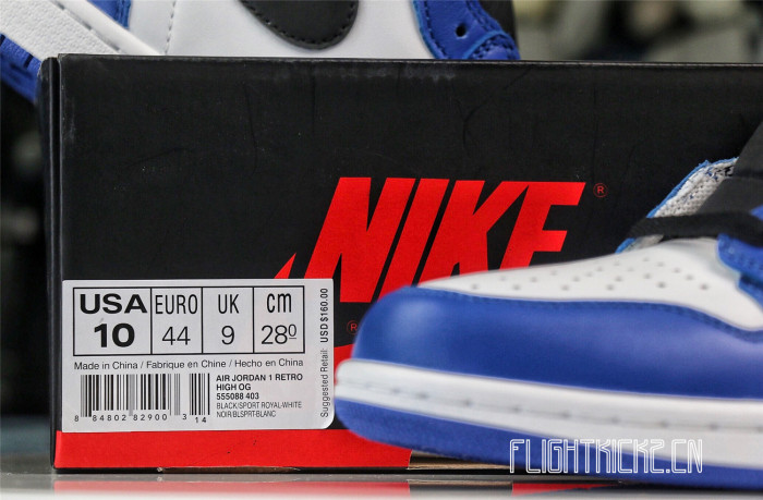 Air Jodan 1 Retro  Game Royal