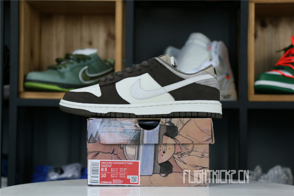 Otomo Katsuhiro x Nike SB Dunk Low Steamboy OST Brown White Mocha