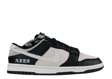 Otomo Katsuhiro x Nike SB Dunk Low Steamboy OST Black White