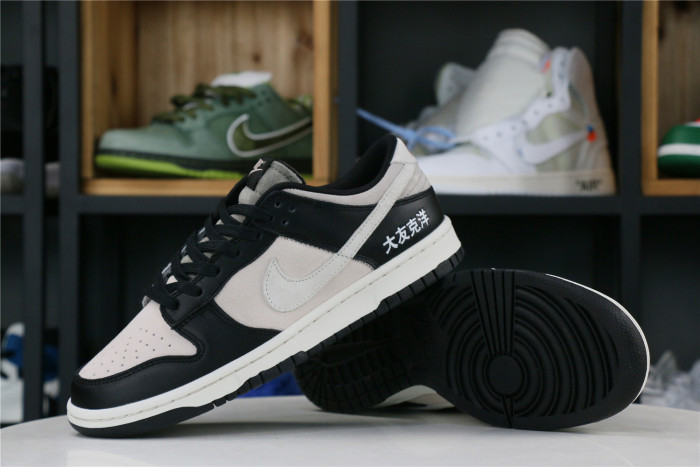 Otomo Katsuhiro x Nike SB Dunk Low Steamboy OST Black White
