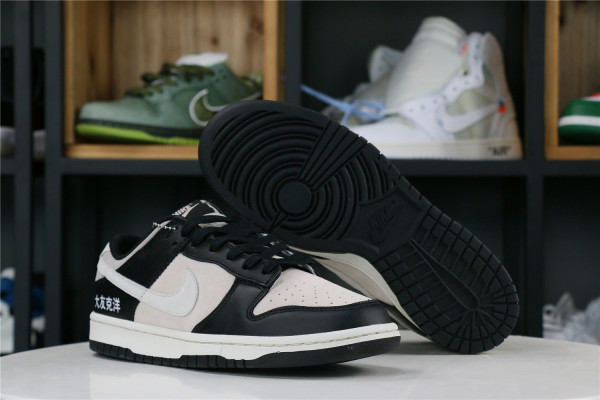 Otomo Katsuhiro x Nike SB Dunk Low Steamboy OST Black White