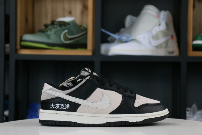 Otomo Katsuhiro x Nike SB Dunk Low Steamboy OST Black White
