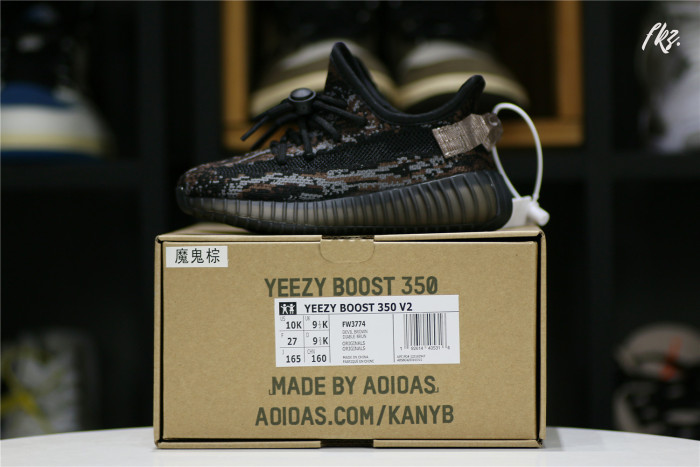 adidas Yeezy Boost 350 V2 MX Rock kid