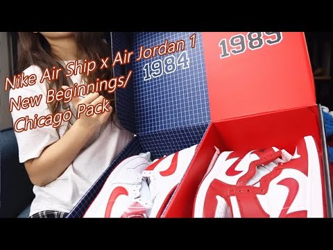 Air Jordan New Beginnings /Chicago Pack
