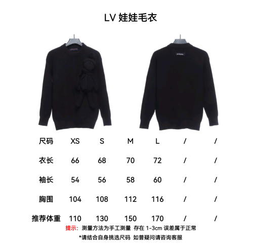 LV doll sweater
