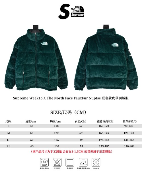 Suprem3 Week16 X The North Face FauxFur Nuptse