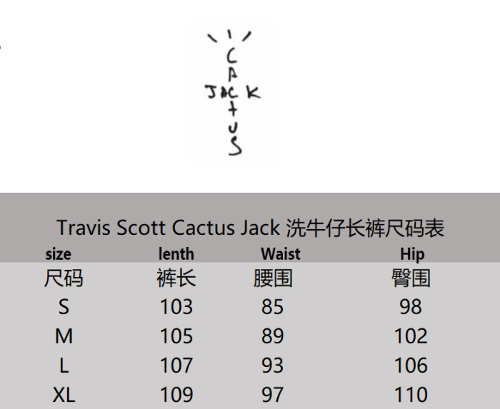 Travis Scott  CACTUS JACK × Fragment Design Pants