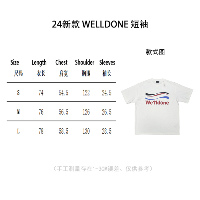 WE11D0NETRACK Sea wave with three stripes T-Shirt