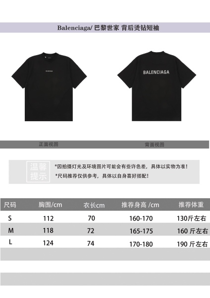 Balancig* Rhinestone T-shirts