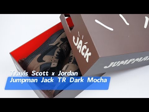 Travis Scott x Jordan Jumpman Jack TR  Dark Mocha（A1）