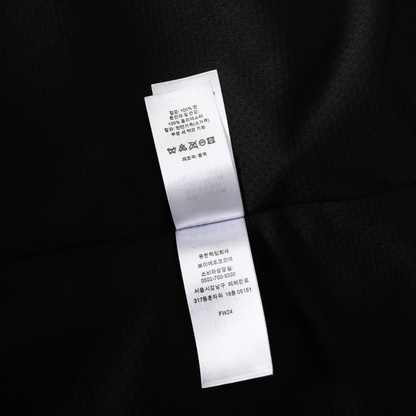 Supreme FW24 WEEK11 Reflective Piping Pullover 3M