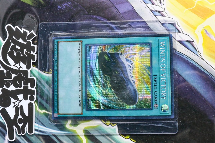 Nike Air Max Muscle 95 Yu-Gi-Oh! Joey (without Promo Card)