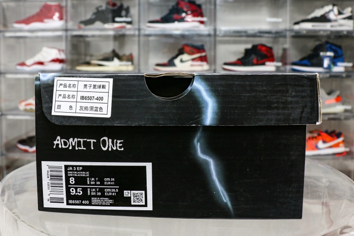 Nike Ja 3 Cobalt Bliss