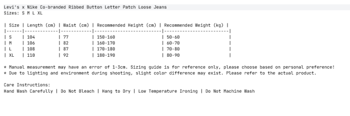 Levi’s x Nike Denim Pants