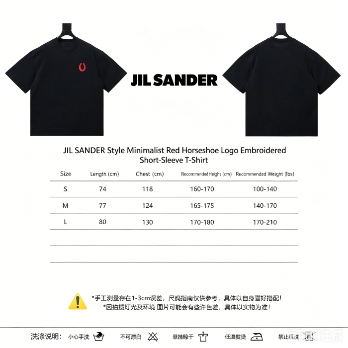 Jil Sander Embroidered Crew Neck T-shirt