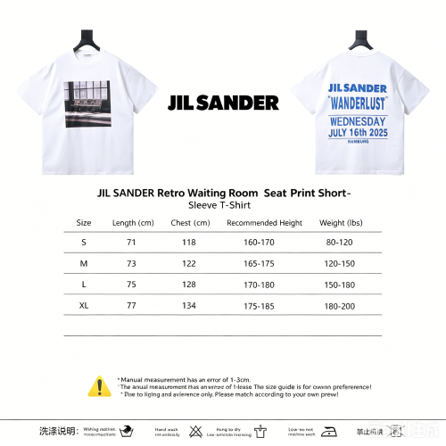Jil Sander Sander Waiting Room Print T Shirt