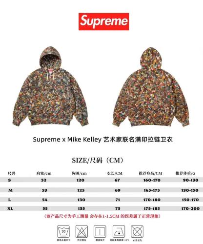 Supreme x Mike Kelley Artist Collaboration Print Zip-Up Hoodie
