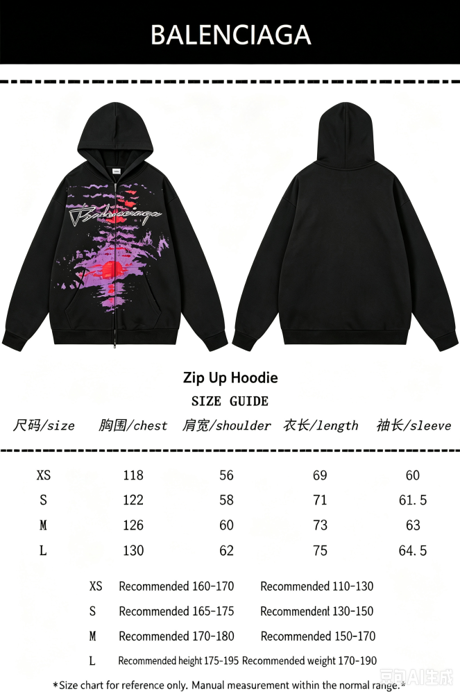 Balenciag@ SS26 Sunset‑Graphic Distressed Destroyed Full‑Zip‑Up Hoodie