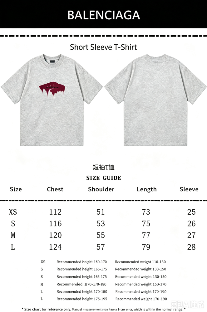 Balenciag@ Letter‑Embroidery 3M Reflective Print Short‑Sleeve T‑Shirt