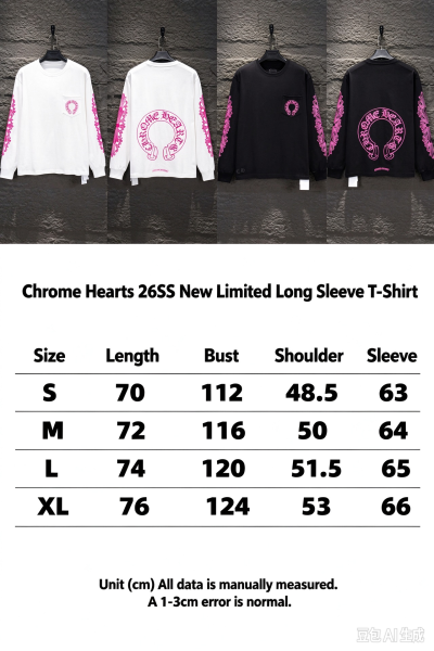 Chrome Hearts 26SS Classic Horseshoe Pullover Hoodie