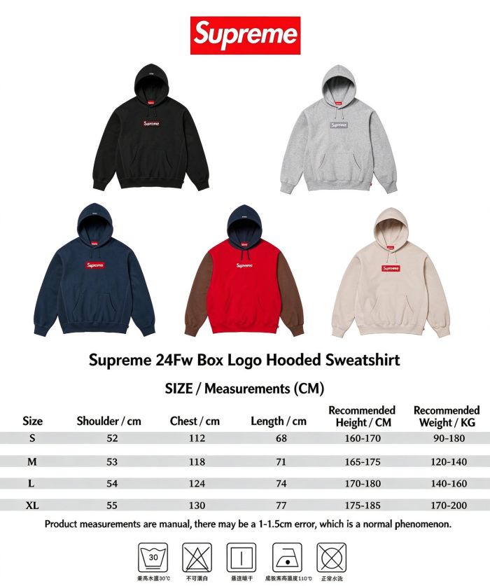 Supreme X  Box Logo Hooded 24FW