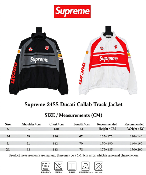 Supreme x DUCATI Week 16 F24  Track Jacket
