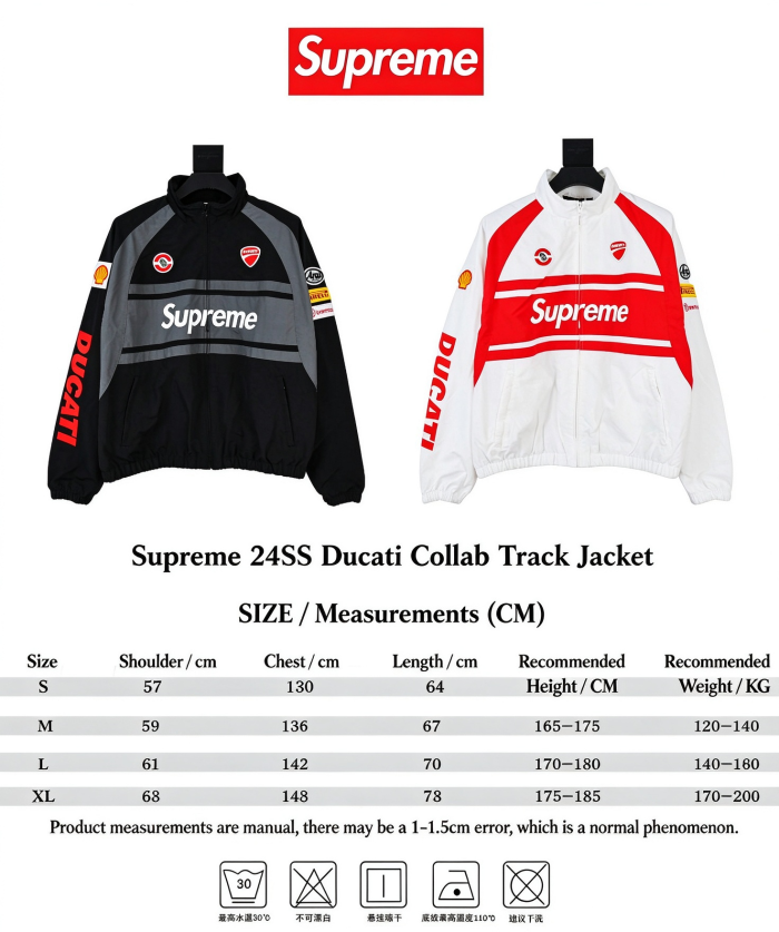 Supreme x DUCATI Week 16 F24  Track Jacket