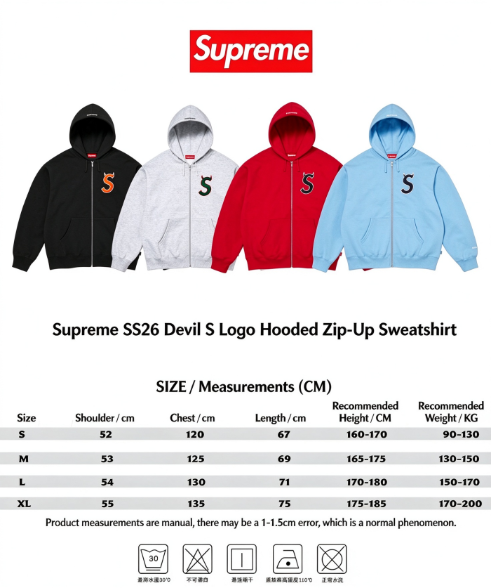 Supreme Devil S Logo Zip Up Hoodie s26